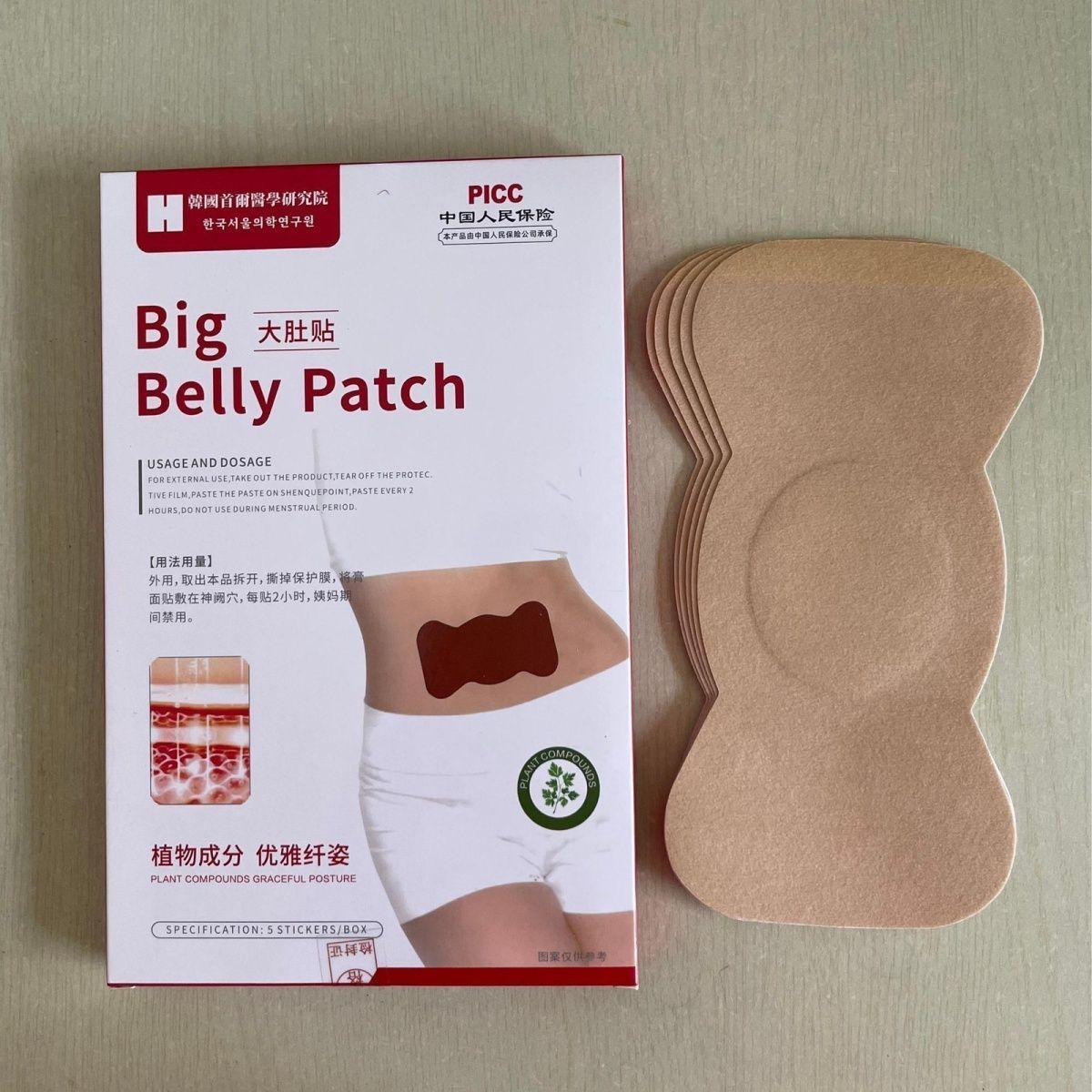 Navel Patch Herbal Plant Extra - огляд і ціна Herbal Wellness For You